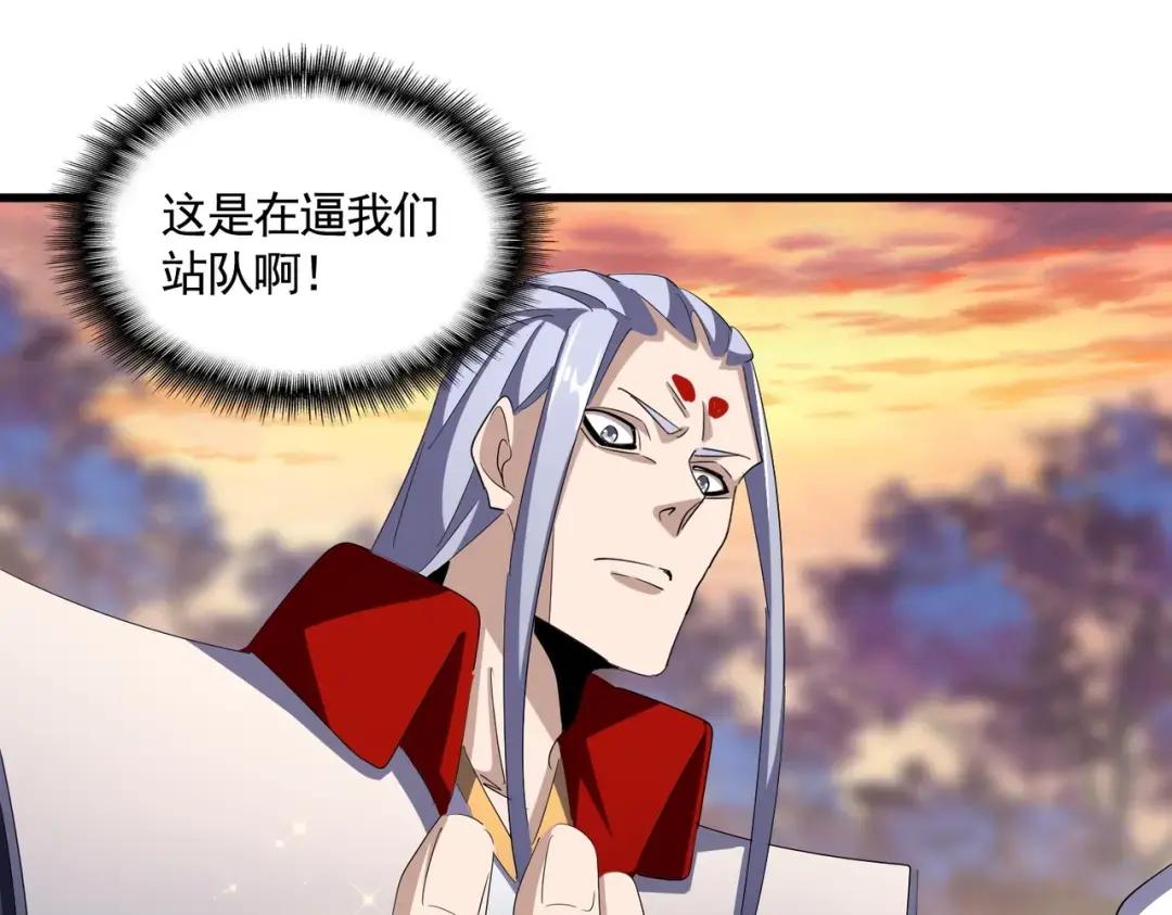 第352话 雕兄，我留了一手 第65页