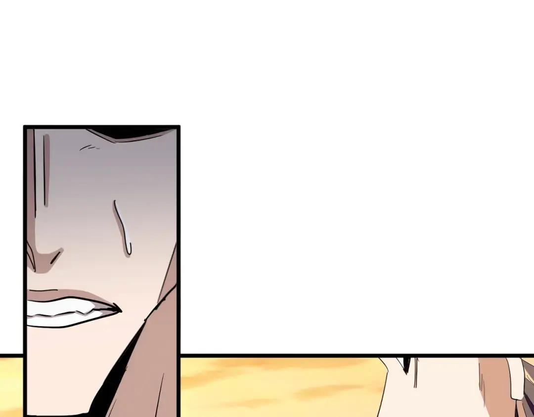 第352话 雕兄，我留了一手 第72页