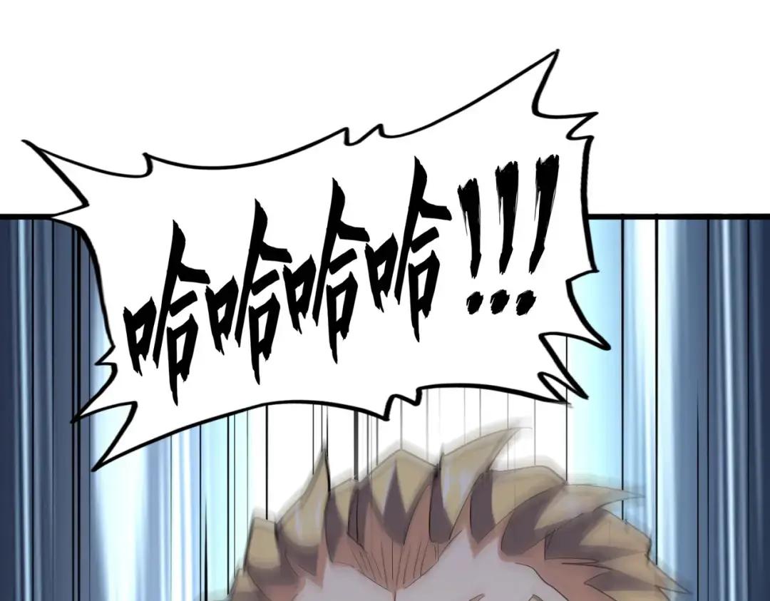 第352话 雕兄，我留了一手 第75页