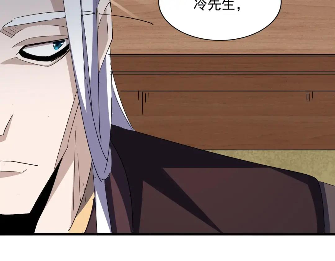 第352话 雕兄，我留了一手 第81页