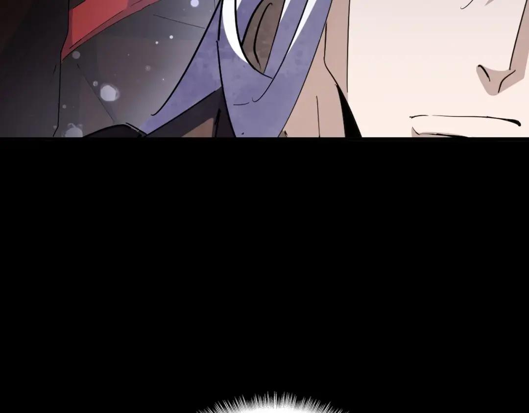 第352话 雕兄，我留了一手 第96页