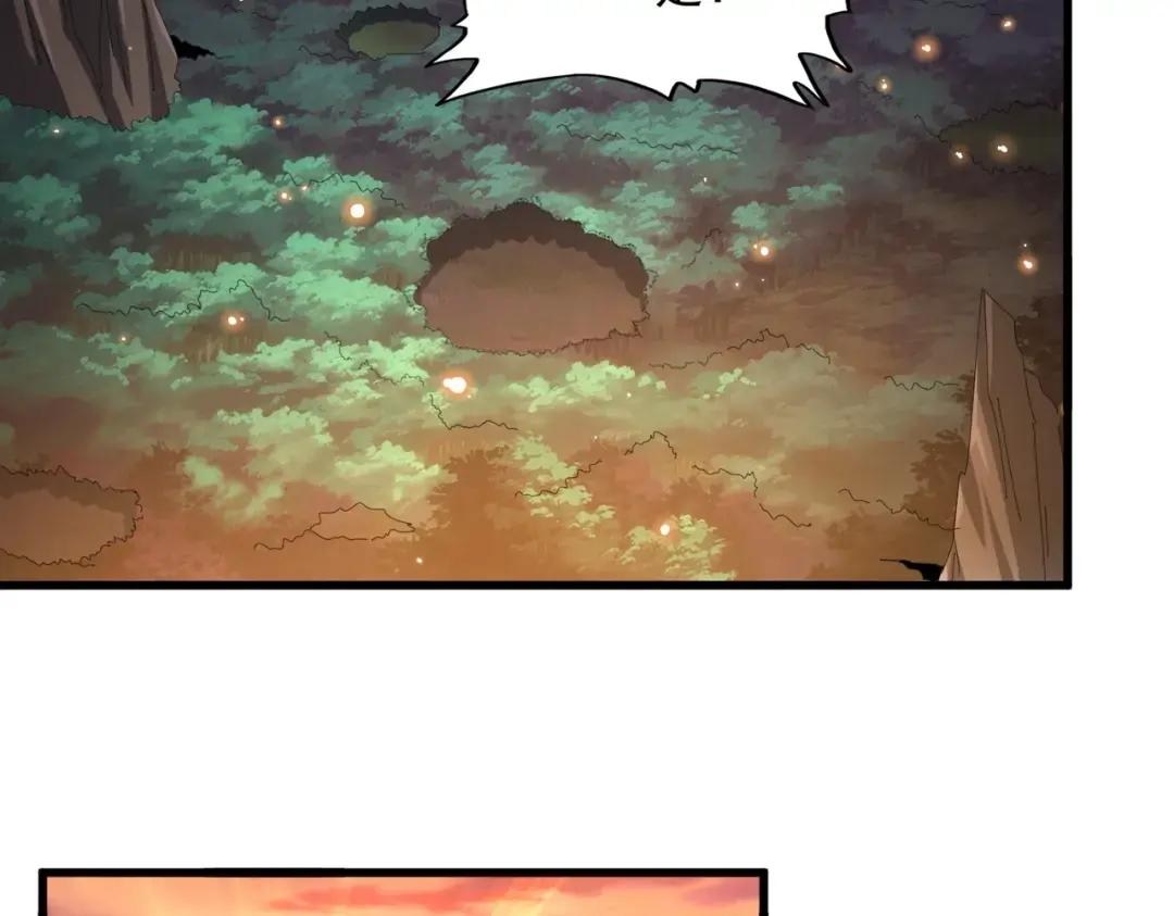 第352话 雕兄，我留了一手 第112页