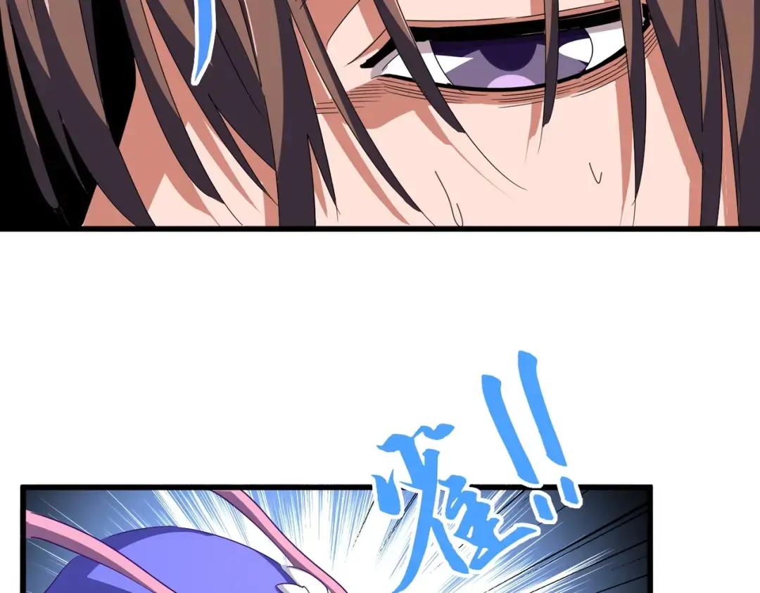 第352话 雕兄，我留了一手 第123页