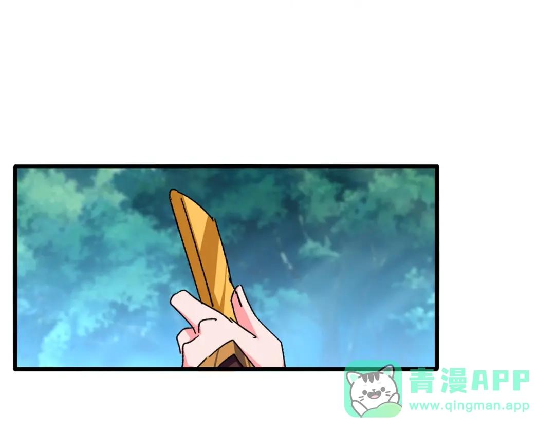 第778话 他懂我 第6页