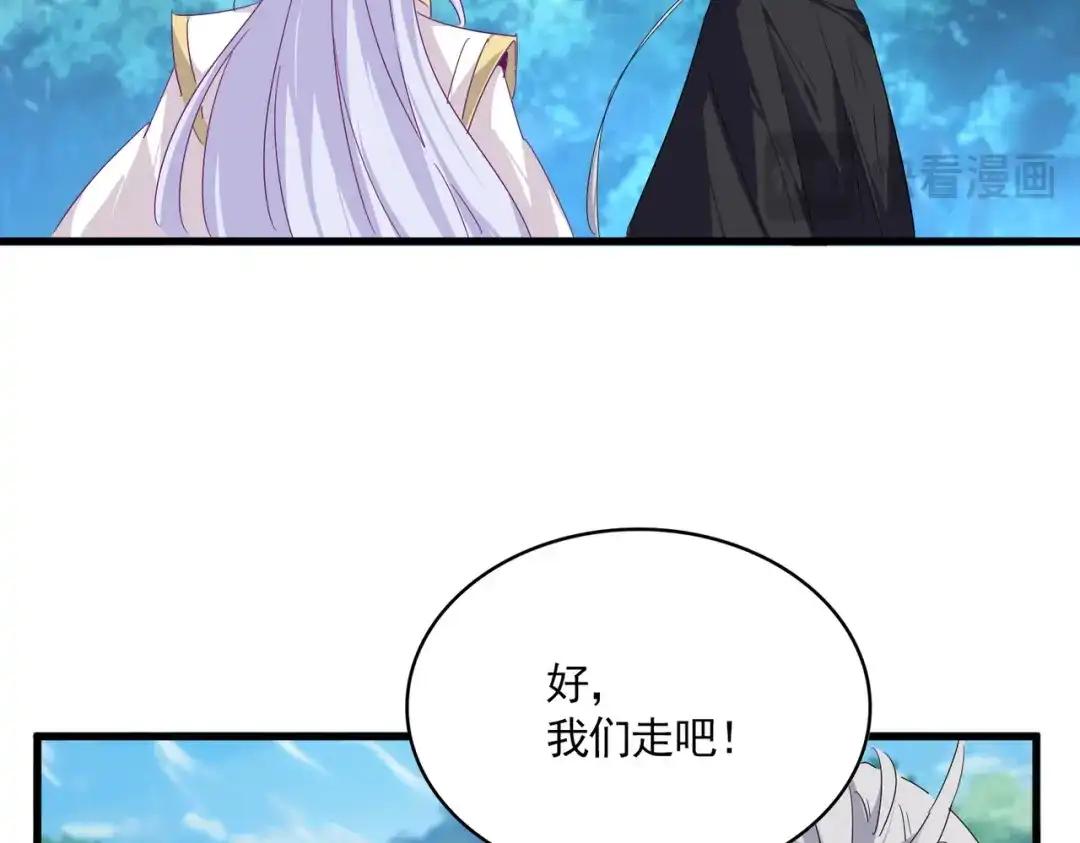 第778话 他懂我 第15页