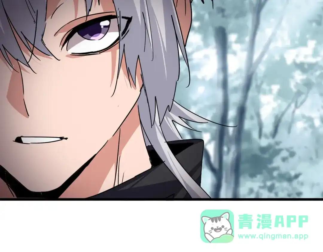 第778话 他懂我 第71页