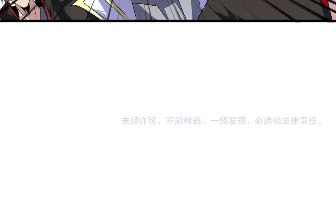 第778话 他懂我 第99页