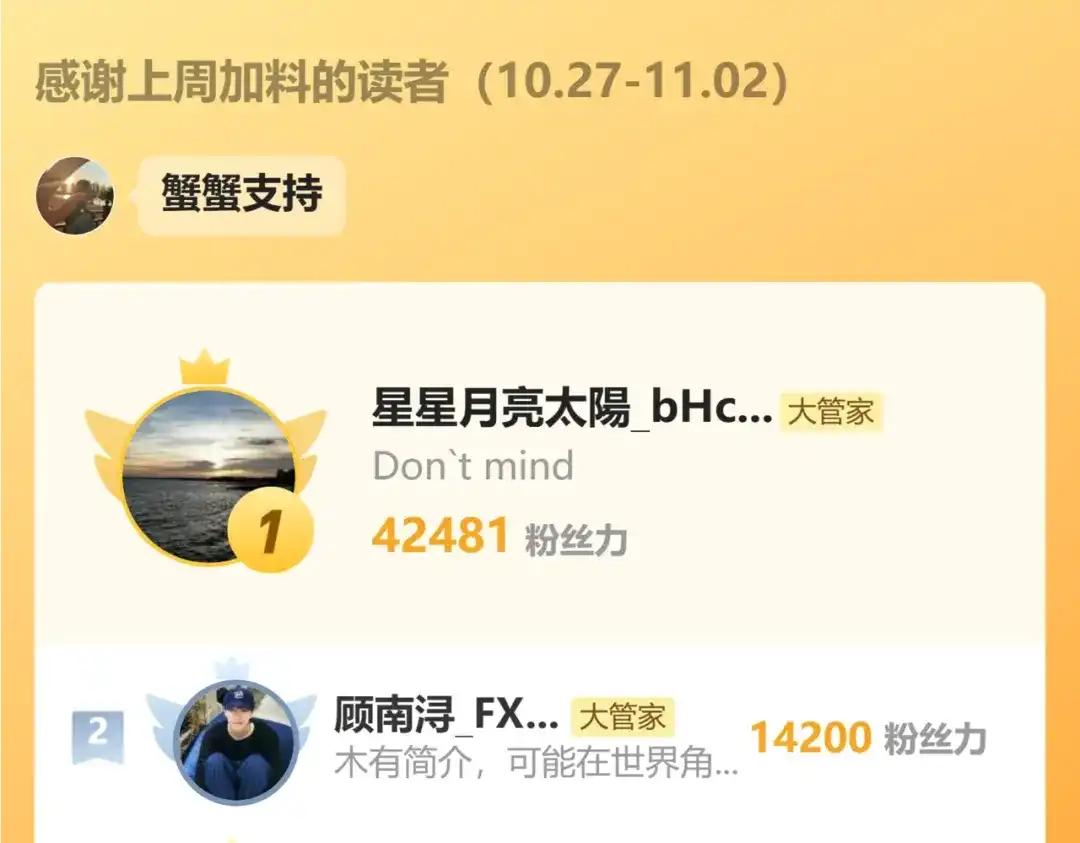 第778话 他懂我 第100页