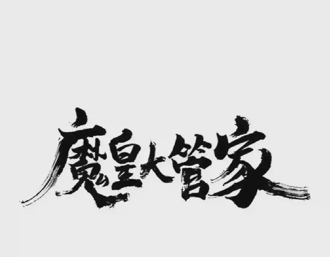 第270话 第1页