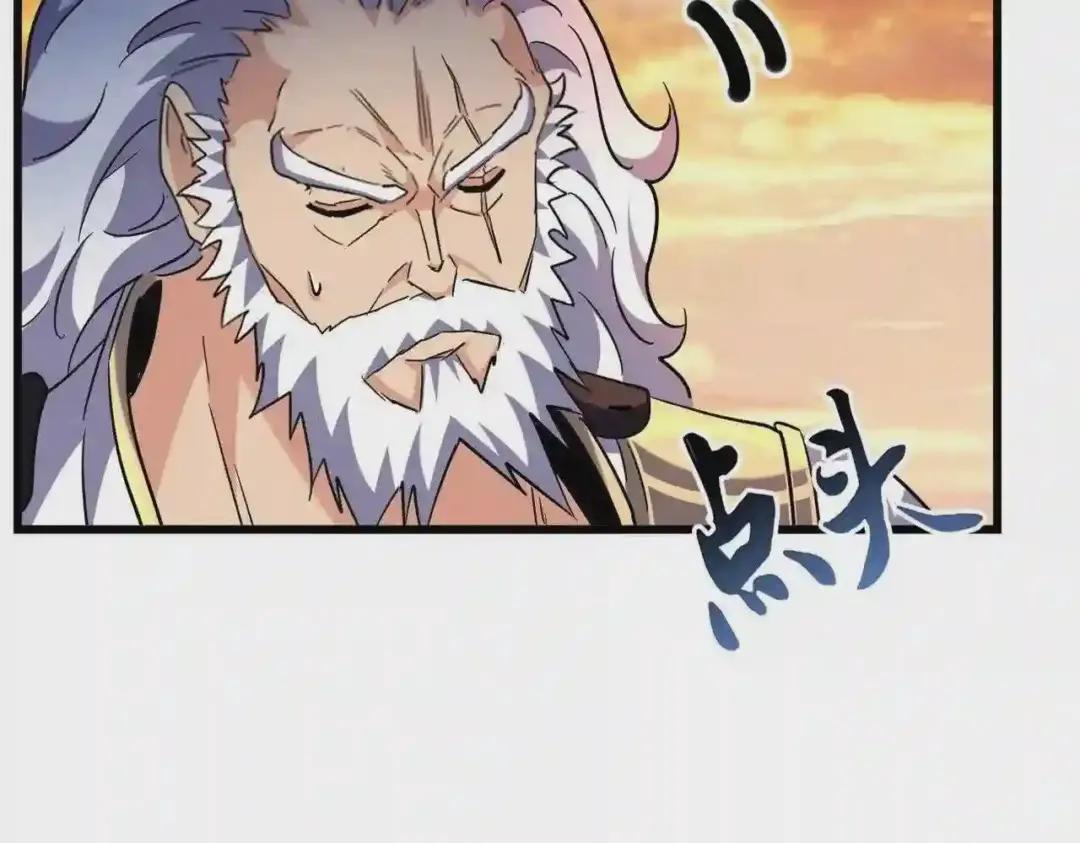 第270话 第20页