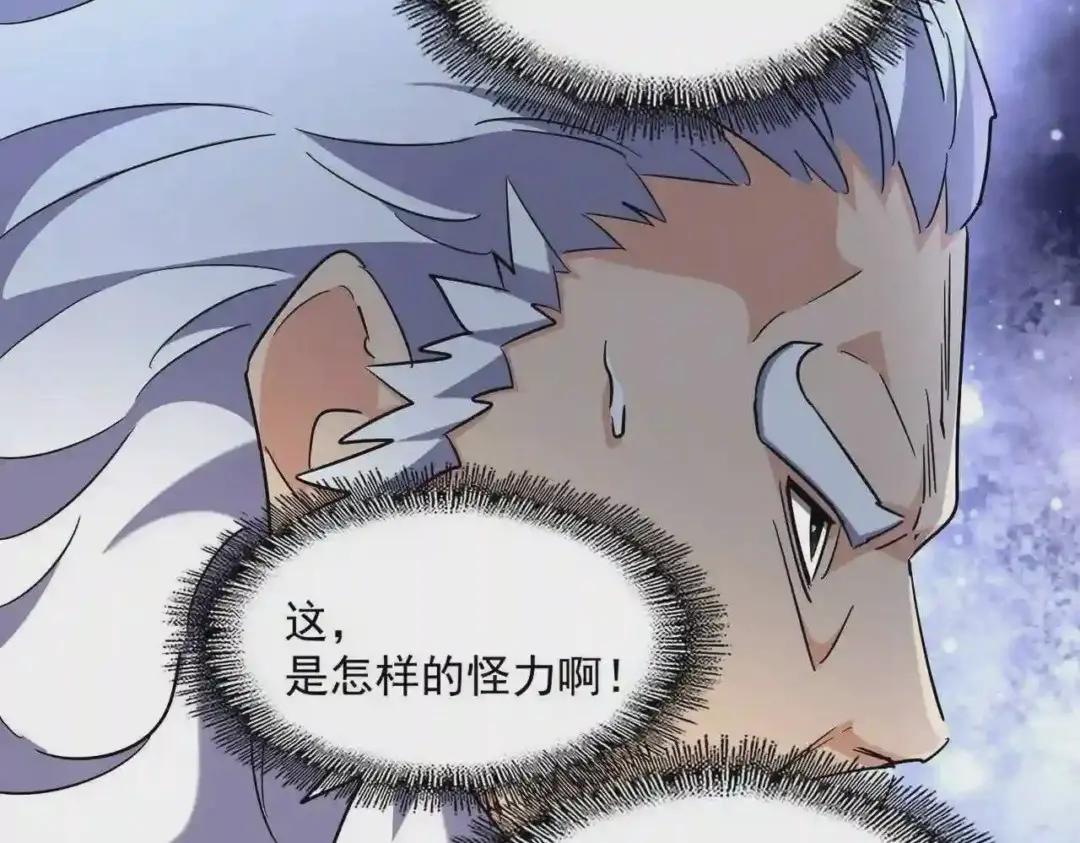 第270话 第22页