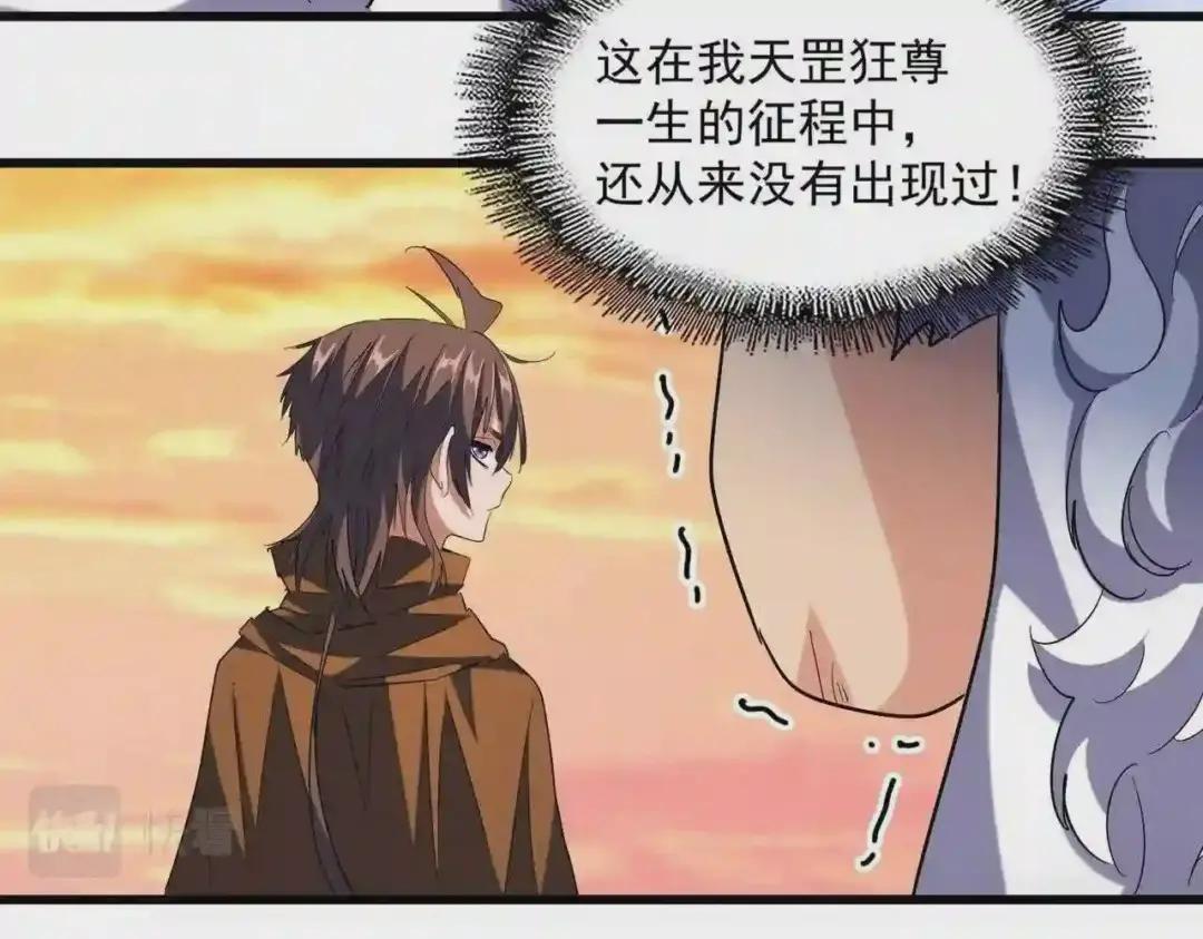 第270话 第23页