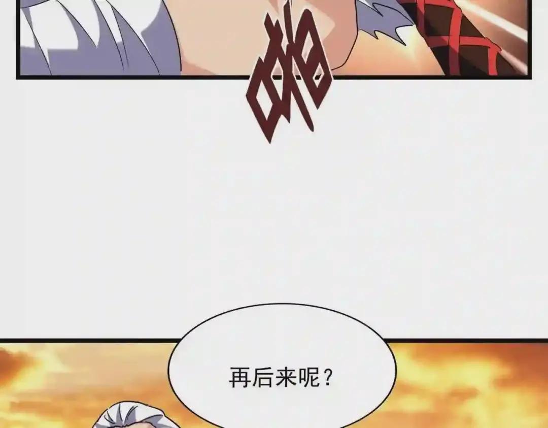 第270话 第25页