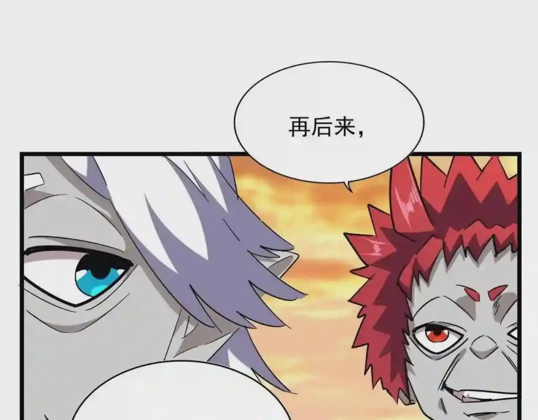 第270话 第27页