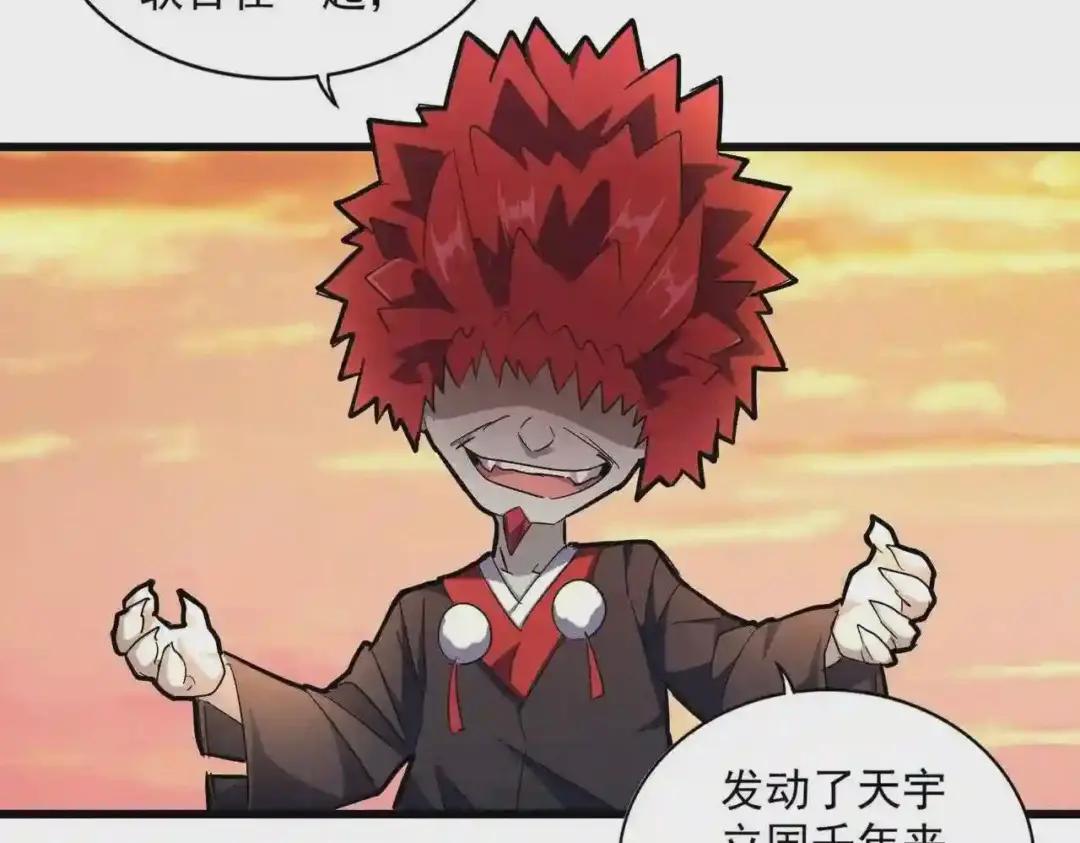 第270话 第31页