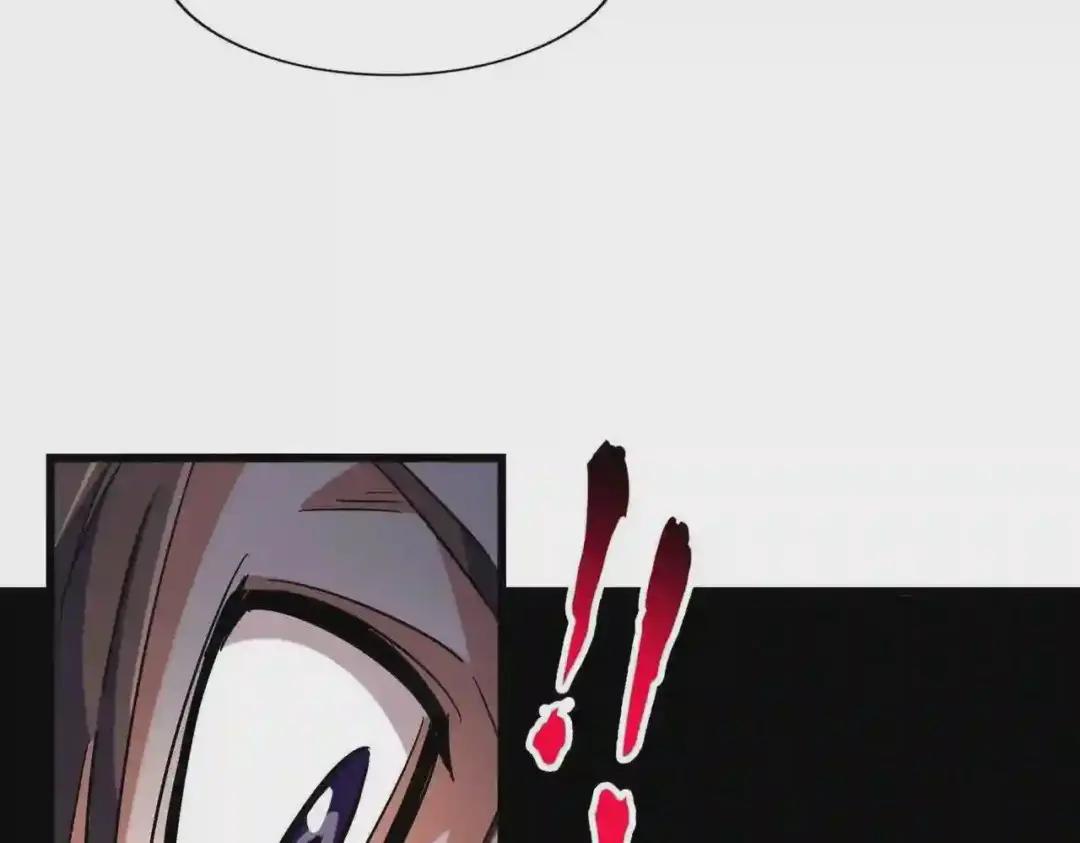 第270话 第33页