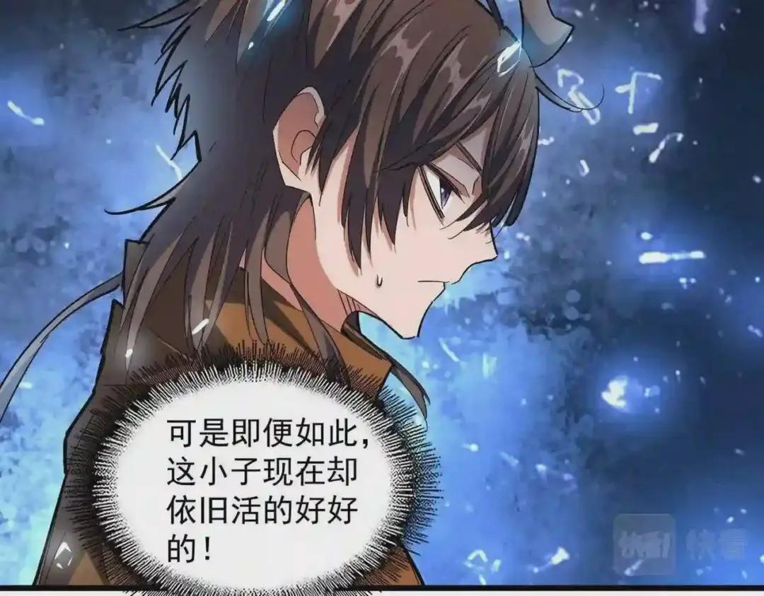 第270话 第35页