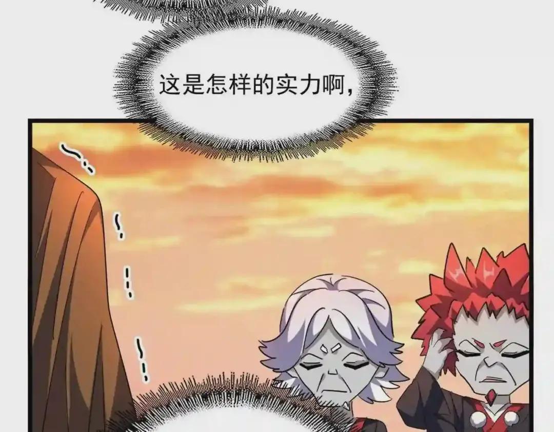第270话 第36页