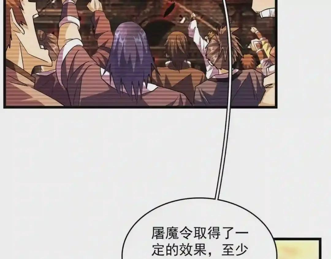 第270话 第41页