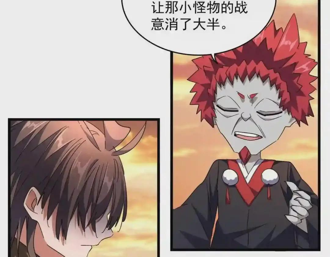 第270话 第42页