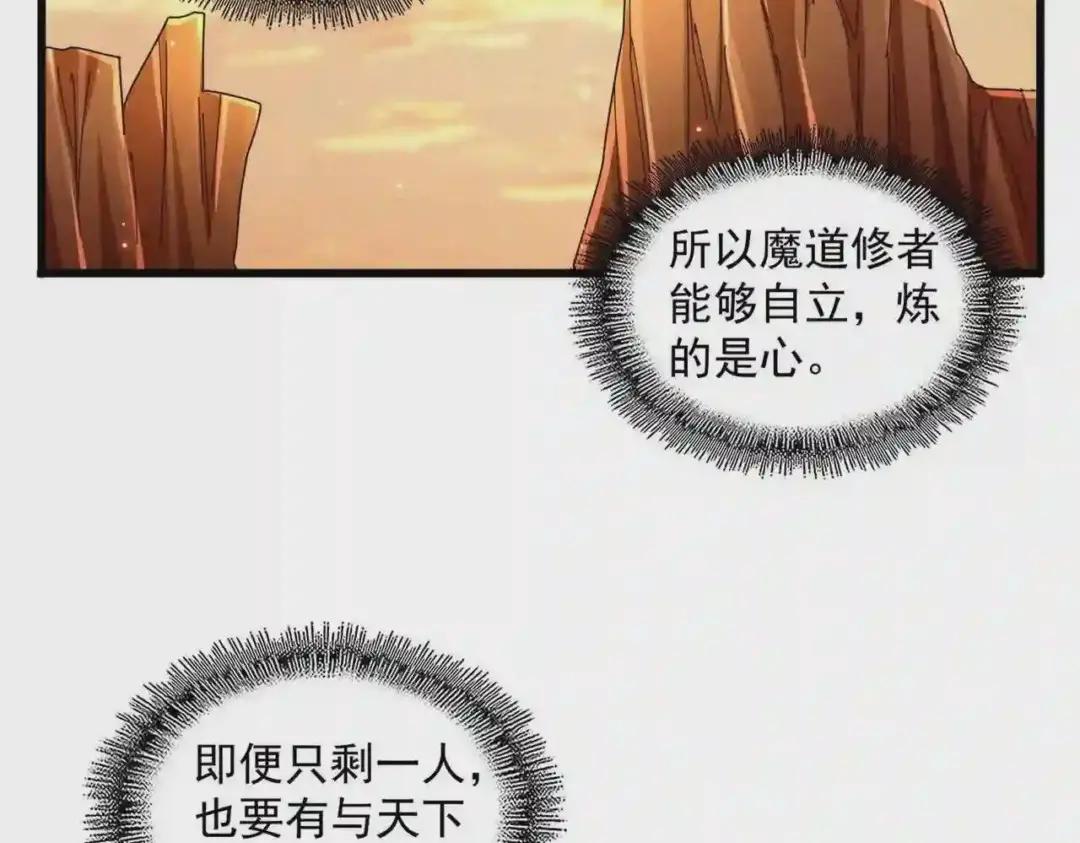 第270话 第46页