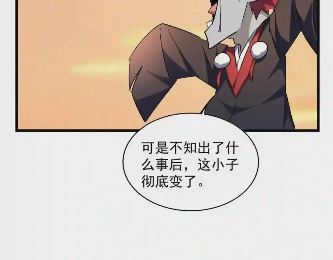 第270话 第55页