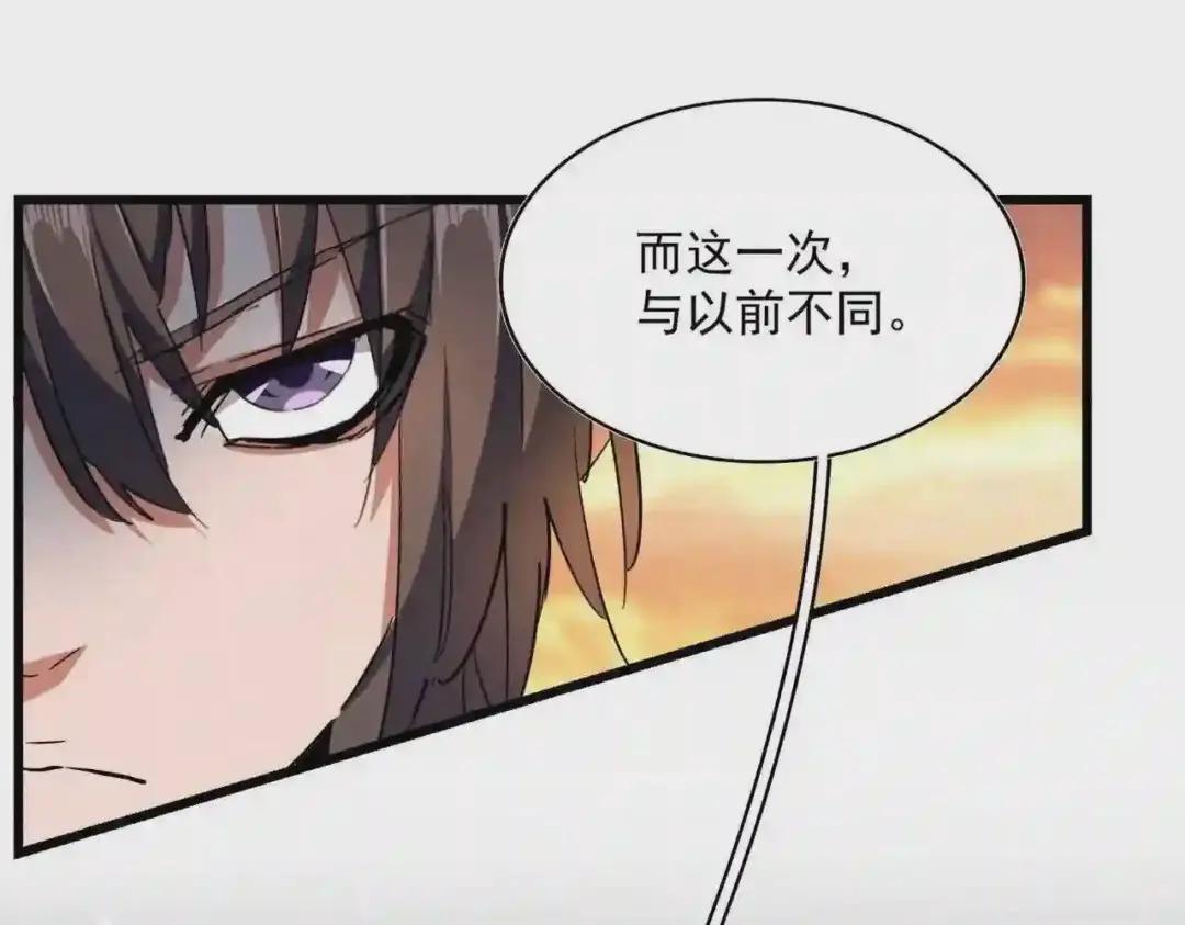第270话 第58页