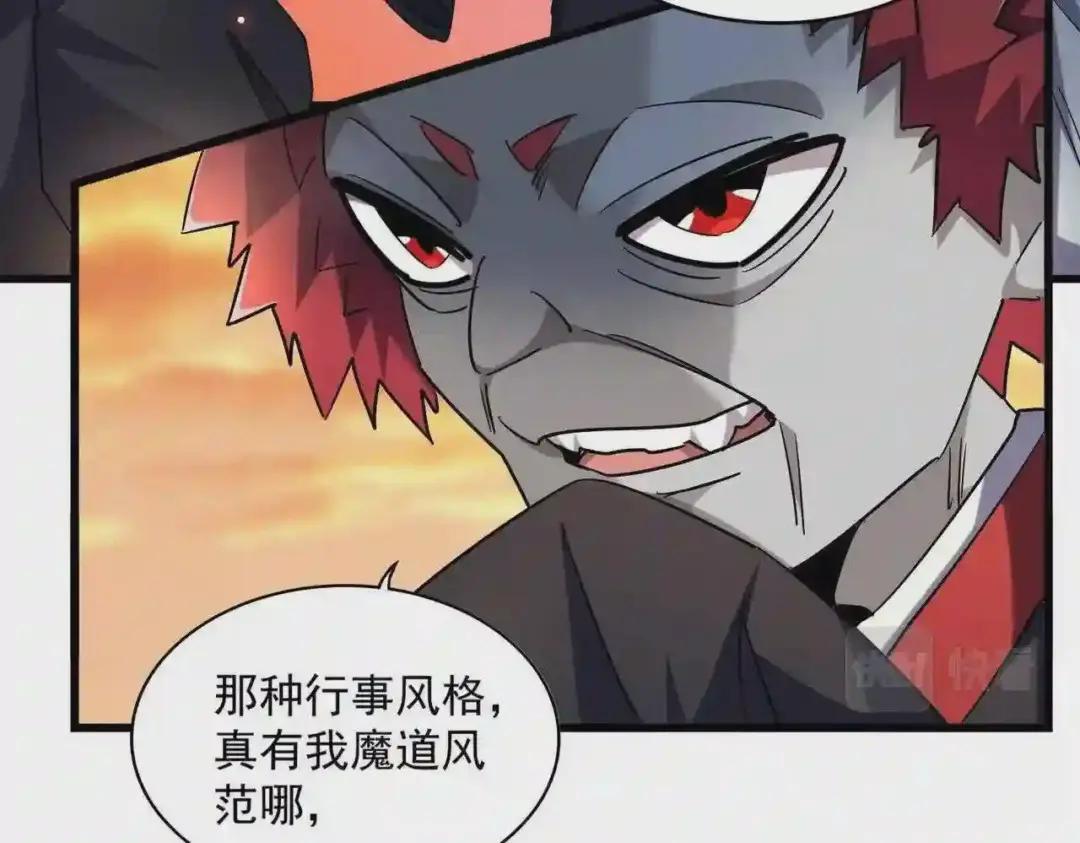 第270话 第61页