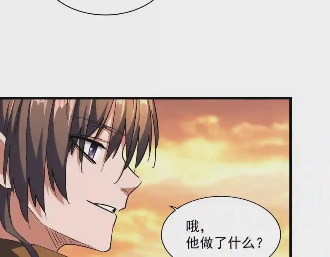第270话 第62页
