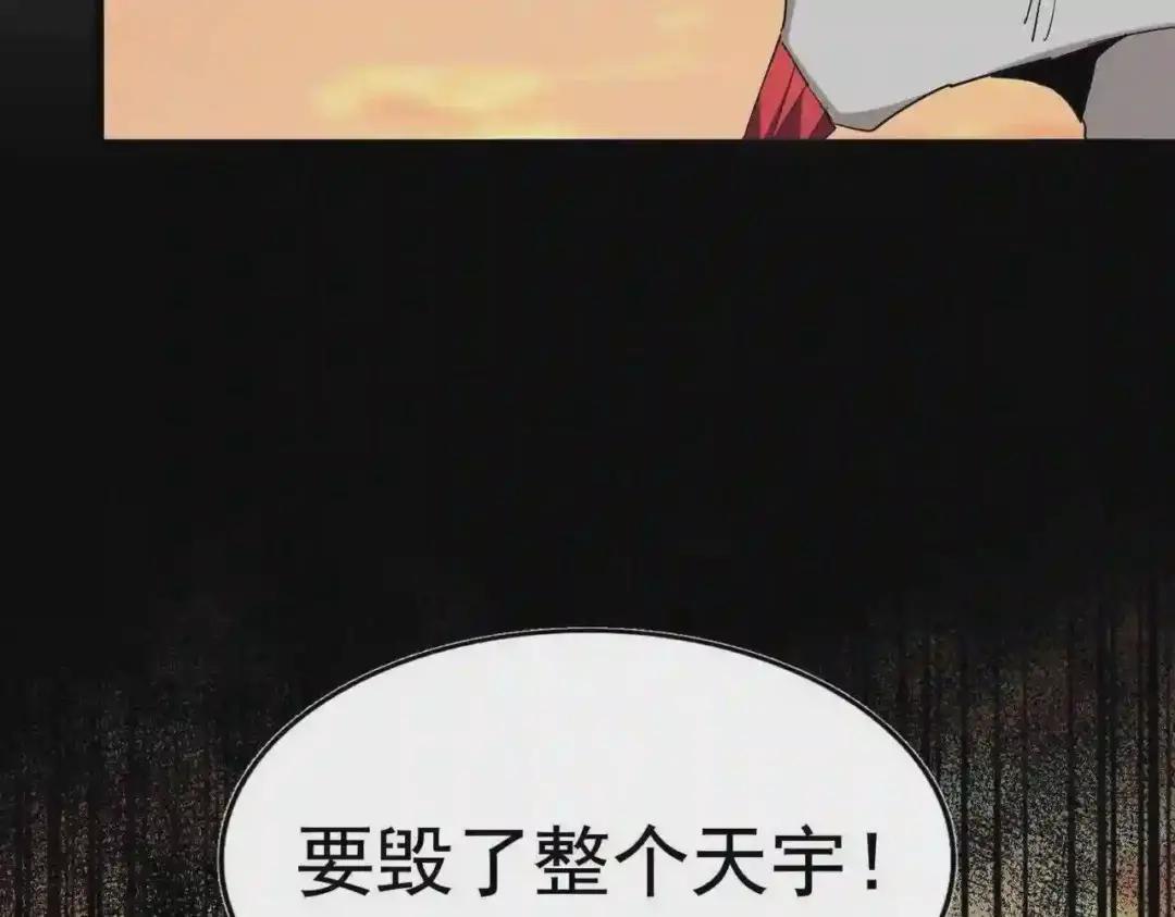 第270话 第64页