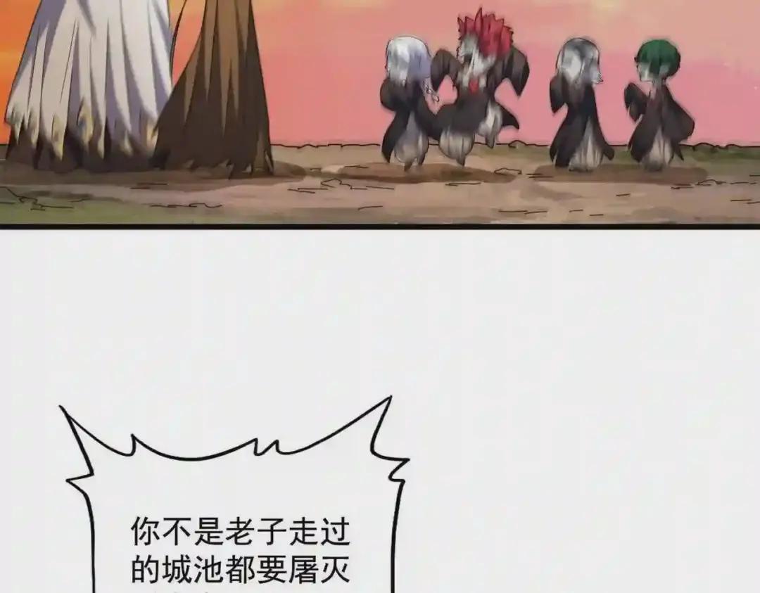 第270话 第66页