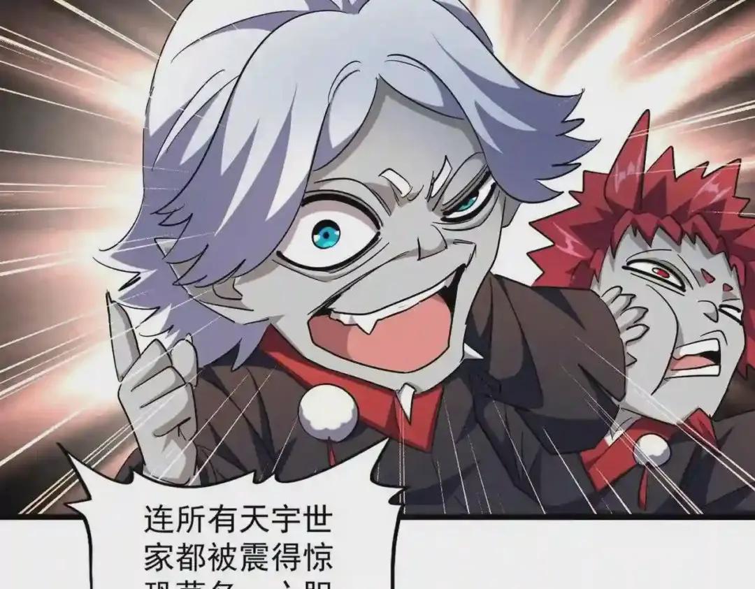 第270话 第72页