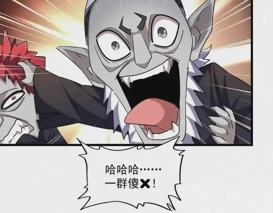 第270话 第74页