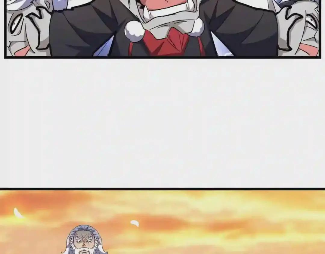 第270话 第77页