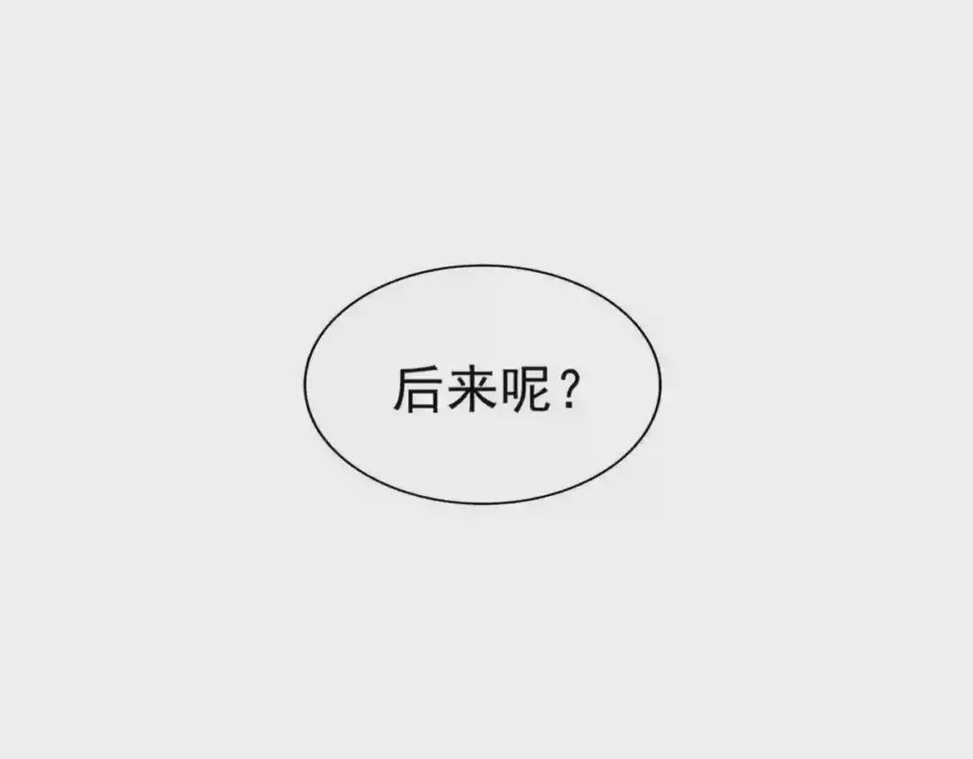 第270话 第90页