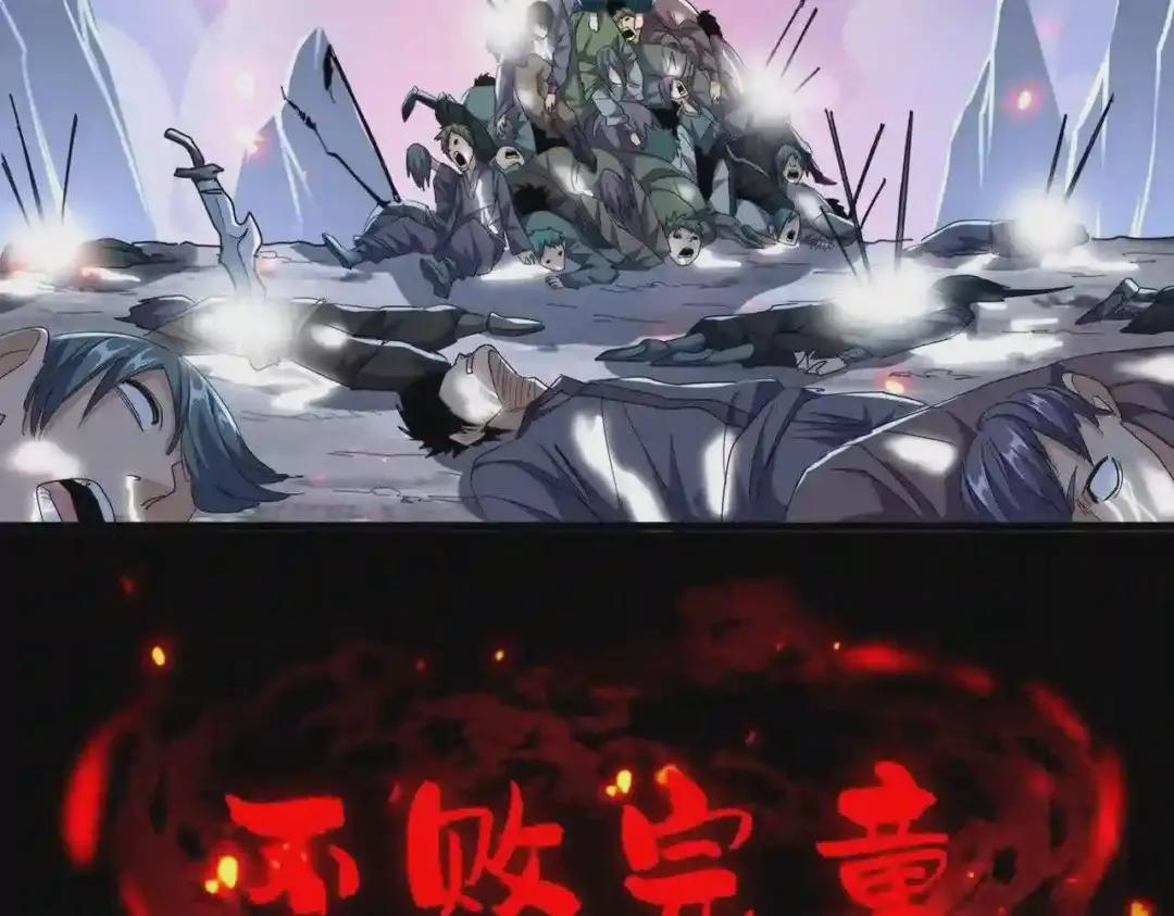 第270话 第100页