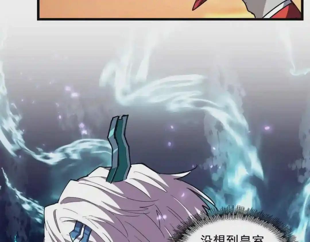 第270话 第108页