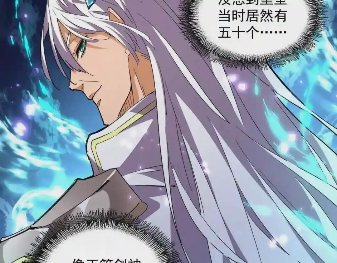第270话 第109页