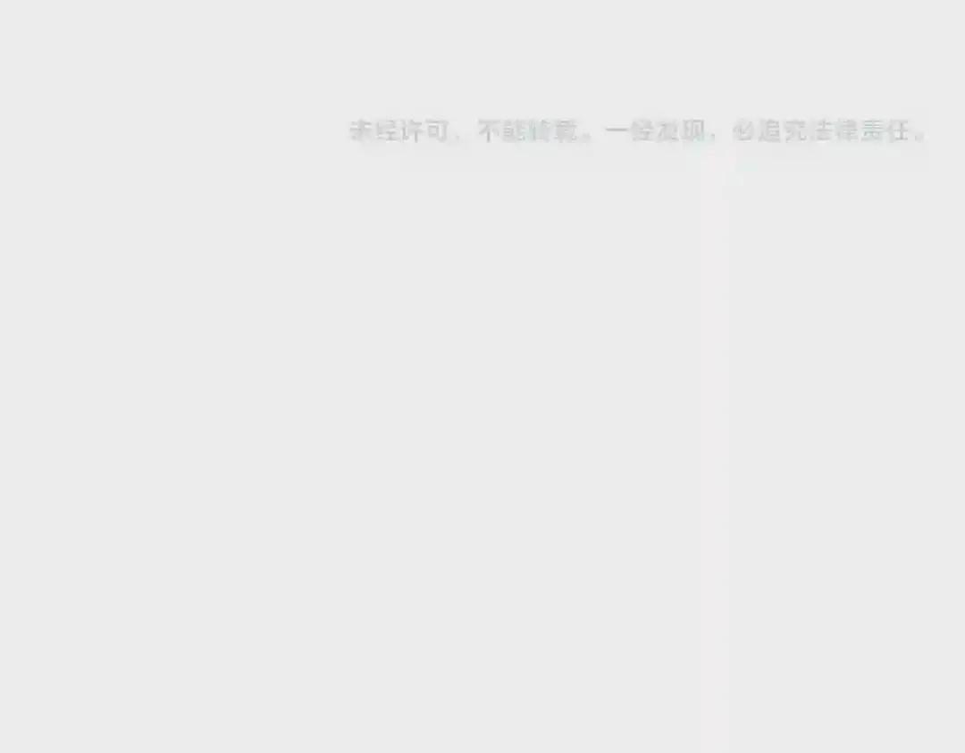 第270话 第114页