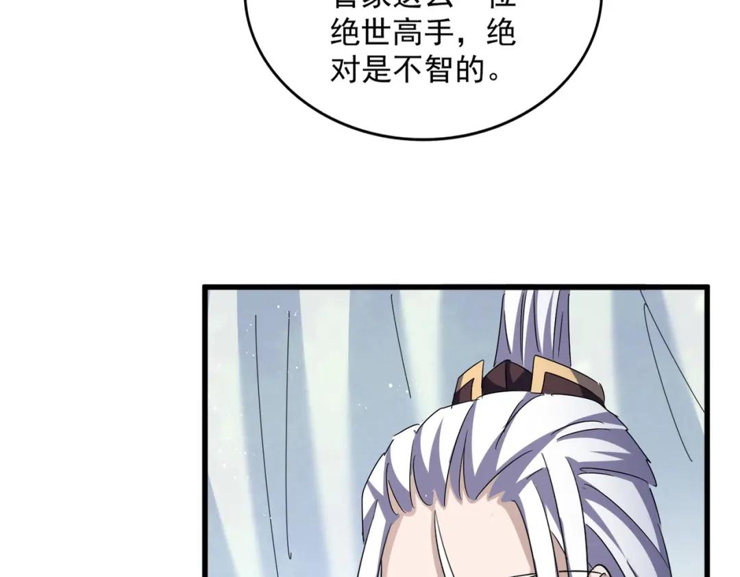 第437话 菩提须根 第13页