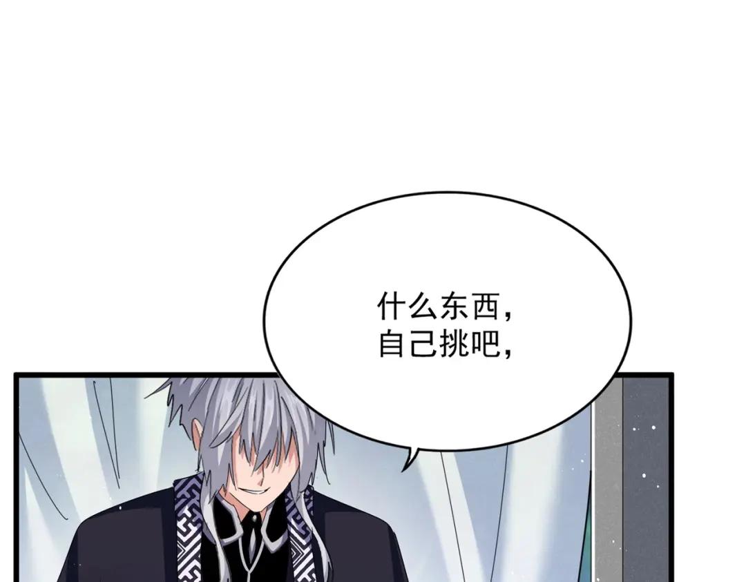 第437话 菩提须根 第23页