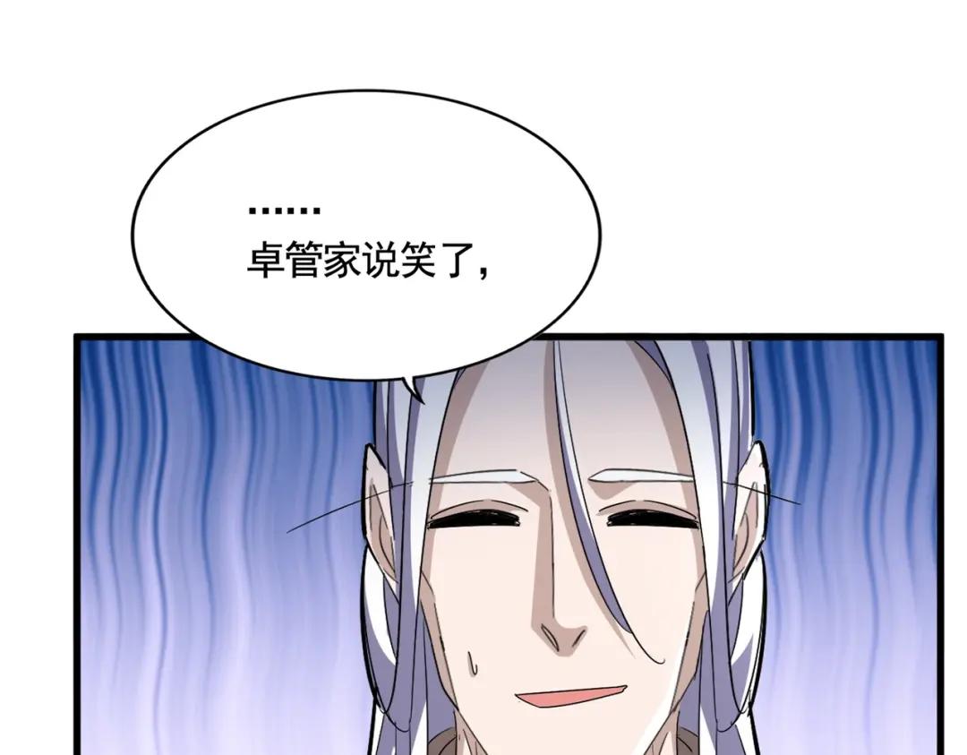 第437话 菩提须根 第28页