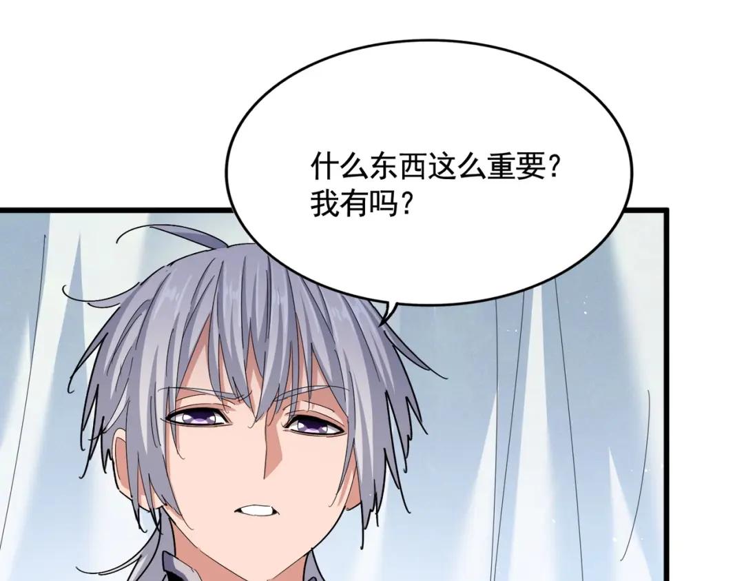 第437话 菩提须根 第37页