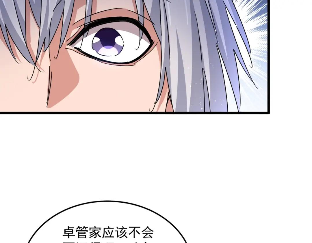 第437话 菩提须根 第41页