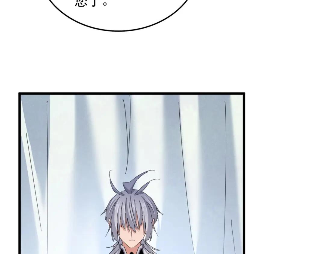 第437话 菩提须根 第54页