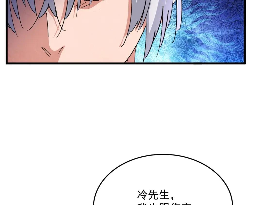第437话 菩提须根 第60页