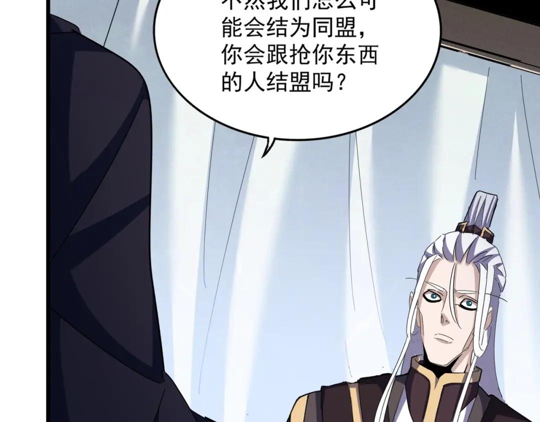 第437话 菩提须根 第64页