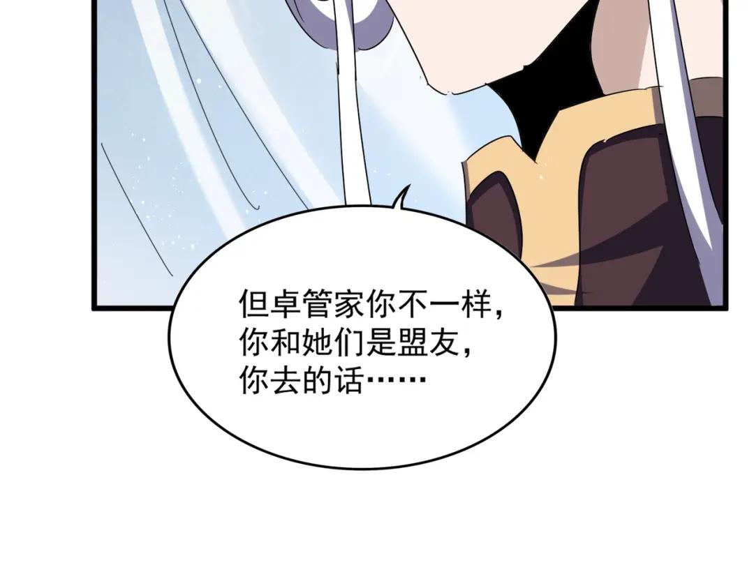 第437话 菩提须根 第73页