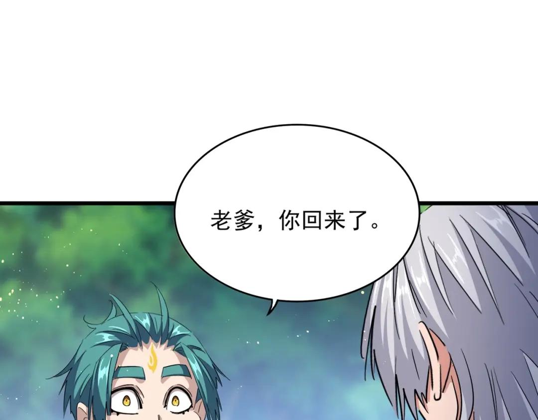 第437话 菩提须根 第97页