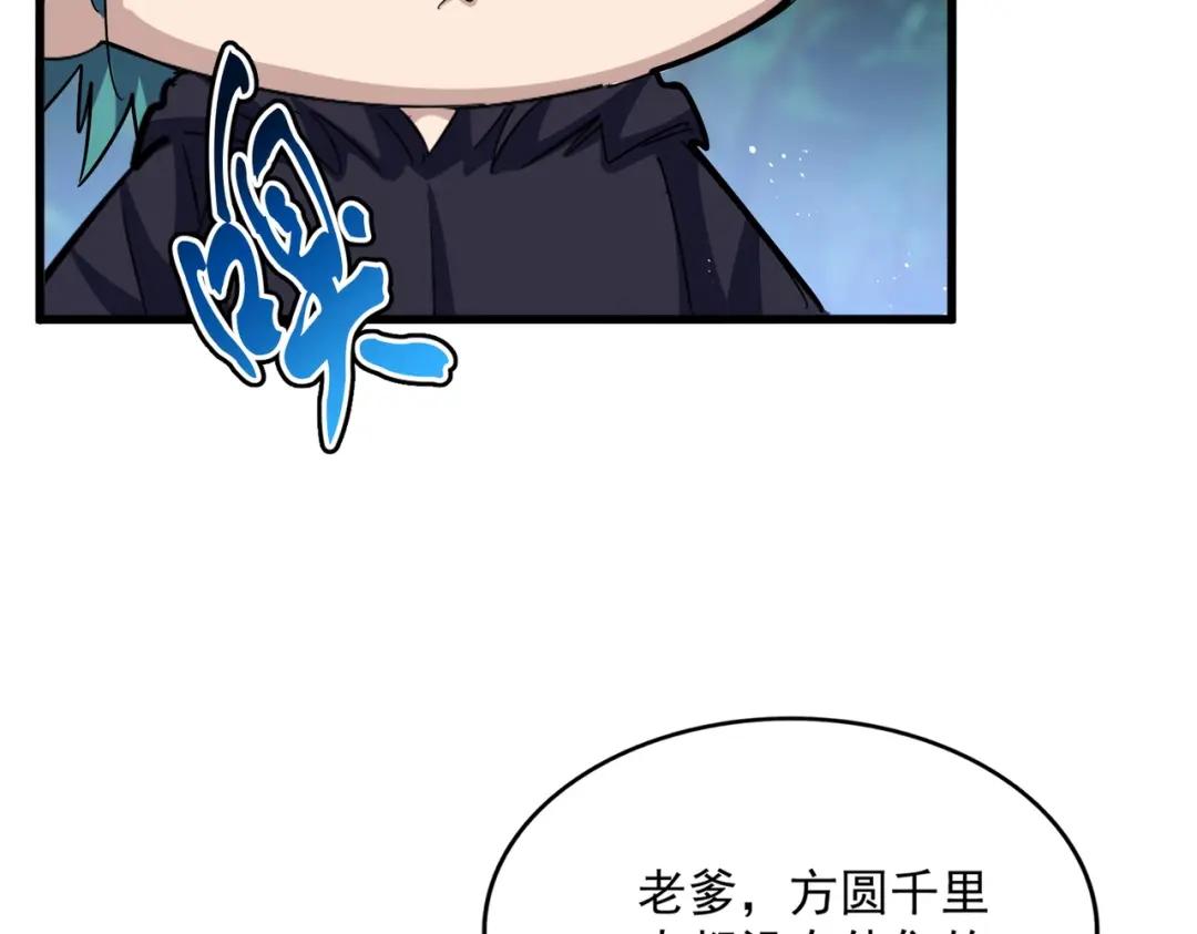 第437话 菩提须根 第102页